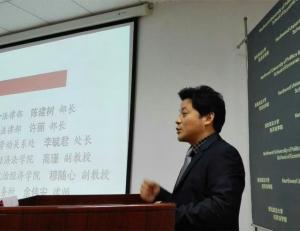 陕西省社会法学会年会发言