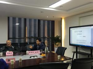 安全生产法律培训