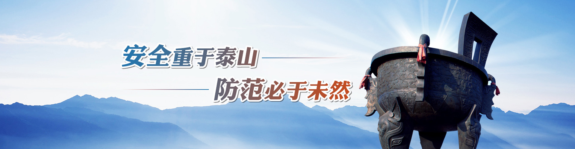 余伟安律师