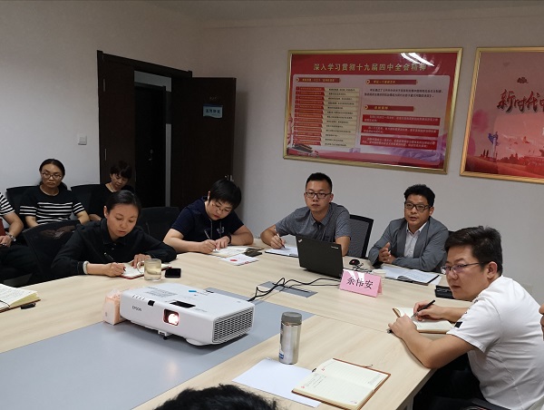 为省体保中心宣讲民法典