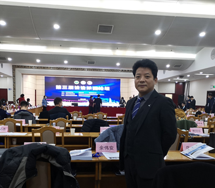 参加第三届法治陕西论坛