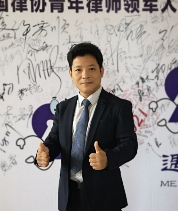 全国律协青年律师领军人才训练营